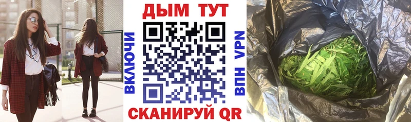 Наркошоп Новочеркасск ГАШ ТГК МЕФ Марихуана СОЛЬ