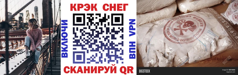 где можно купить наркотик  Новочеркасск  КОКАИН 97% 