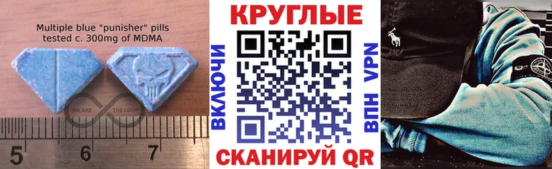 Экстази 280 MDMA  блэк спрут ссылка  Новочеркасск 