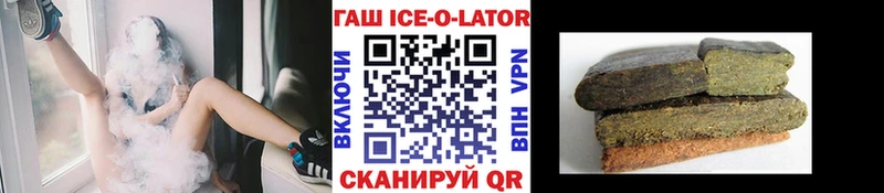 ГАШ 40% ТГК  Новочеркасск 