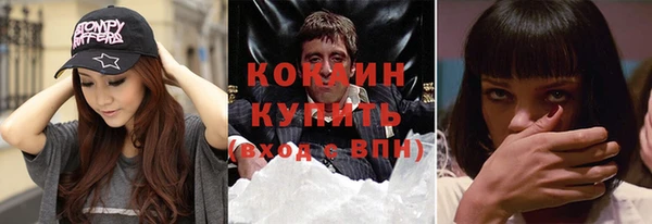 спайс Абинск