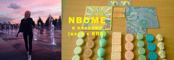 2c-b Алексин