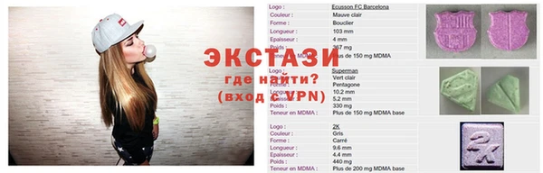 2c-b Алексин