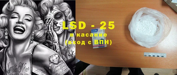 2c-b Алексин