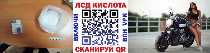 мега ссылка  где найти наркотики  Новочеркасск  ЛСД экстази ecstasy 