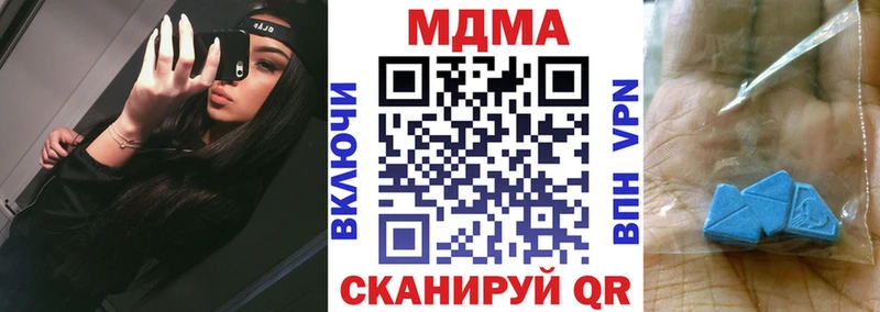 MDMA Molly  Новочеркасск 