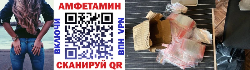 МЕТАМФЕТАМИН Декстрометамфетамин 99.9%  Новочеркасск 