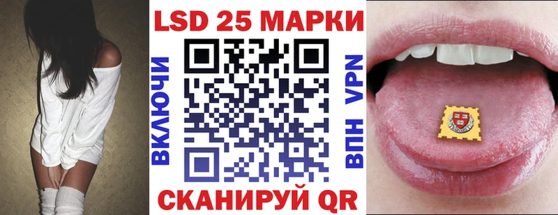 Марки N-bome 1,8мг Новочеркасск