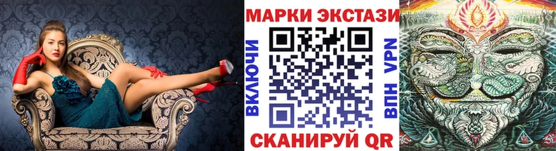 Марки N-bome 1,8мг Новочеркасск