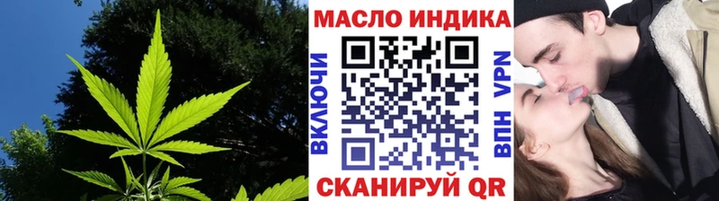 наркотики Новочеркасск ТГК концентрат